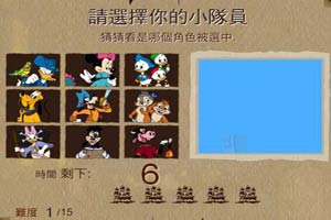 海盗米奇历险记