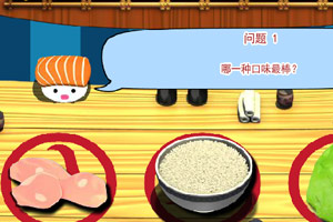 你是哪种寿司？