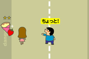 是男人就看住她