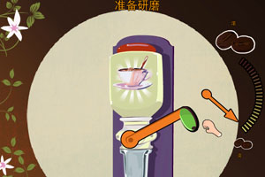 品咖啡，测运势