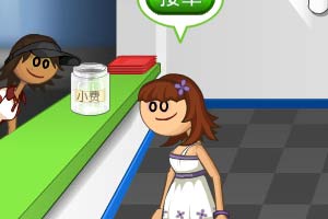 爸爸的汉堡店中文版