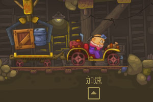 疯狂采矿车2中文版