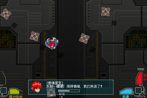 立方战线中文版