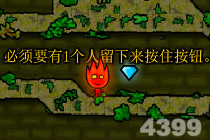 森林冰火人中文版