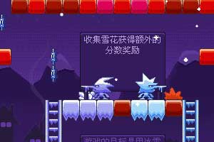 冷冻双侠中文版