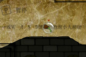 泡泡人闯关2中文版