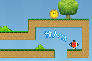 旋转英雄中文版