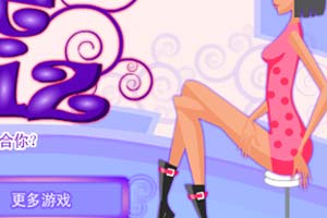 神马鞋子适合你