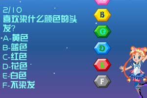 测试你的脑残指数