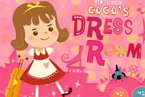 coco的衣橱
