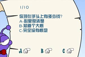 你能中500万吗？