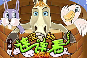 宠物连连看加强版