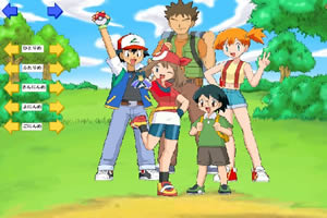 神奇宝贝大聚会