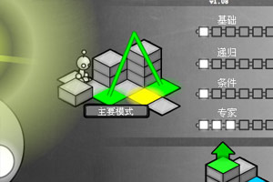 编程机器人2.0中文版