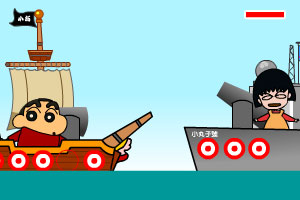 小新VS小丸子之大海战