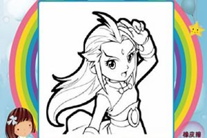 神兵小将铁心填色