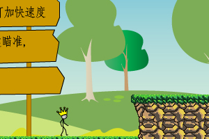 弹跳火柴人2中文版