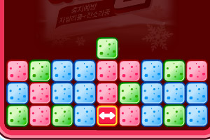 小黑花花消冰块