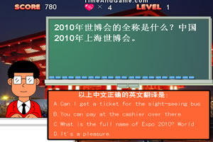2010上海世博英语