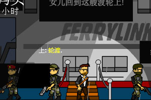 僵尸带走了我的女儿