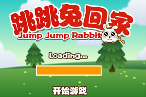 跳跳兔回家吱吱版