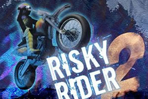 危险摩托2