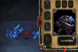 星际争霸2异种入侵无敌版