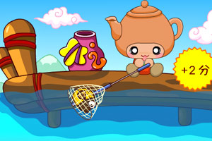 茶壶捕鱼高手 