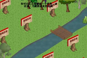 帝国城市无敌版