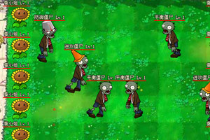 植物大战僵尸之僵尸内战