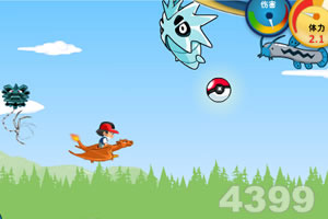 神奇宝贝小智冒险2