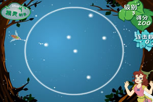 迪斯尼仙女流星中文版