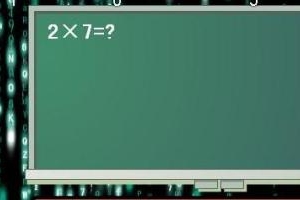 史上最难乘法心算