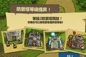 皇家守卫军1.06无敌版