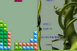 新型俄罗斯方块