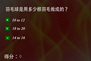 考考你世界地理