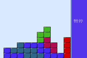 经典俄罗斯方块