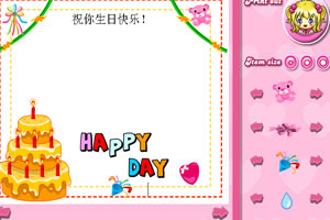 露丝的生日卡片