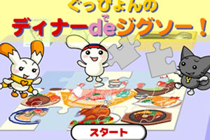 吃面仔还是吃大餐