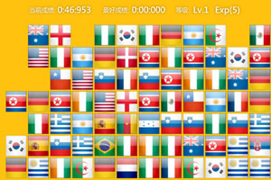 世界杯2010连连看