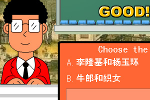 中国传统文化测试