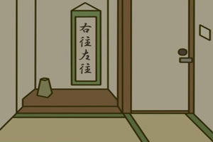 逃出日本古典屋