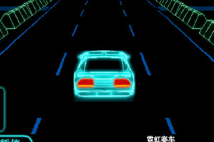 霓虹赛车中文版