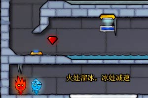 森林冰火人3勇闯冰寒圣殿无敌版