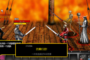 虚空传奇中文无敌版