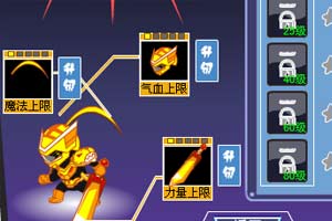 黄金铠甲无敌版