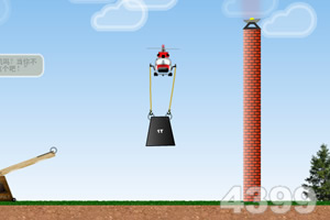 直升机吊装中文版