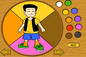 帮小伙伴衣服上色