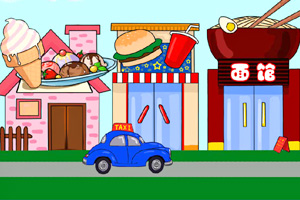 百吉福职业小行家厨师篇