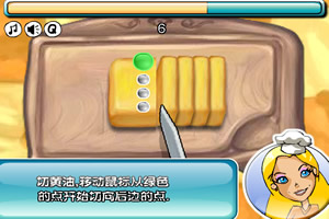 芭比的早餐中文版